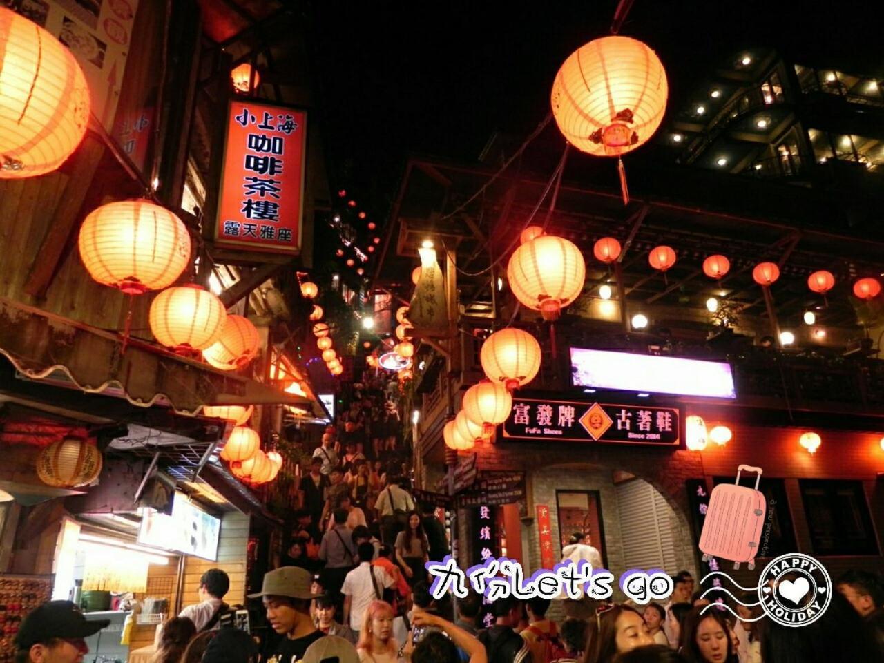 Jiufen Let'S Go Bed And Breakfast מראה חיצוני תמונה